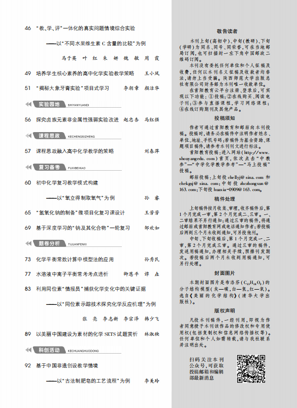 8下目录2.png