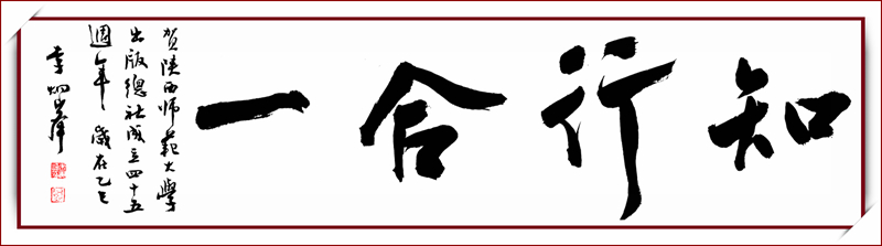 1.李炯峰_副本.jpg