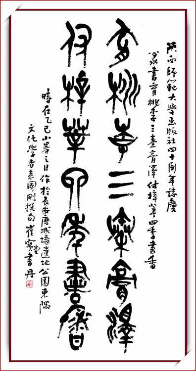 3.崔宝堂 拷贝.jpg
