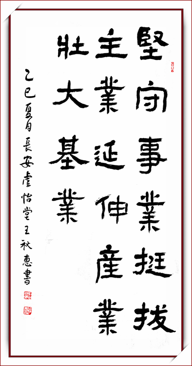 5-1王秋慧.jpg
