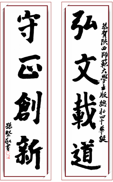 4.孙坚.jpg