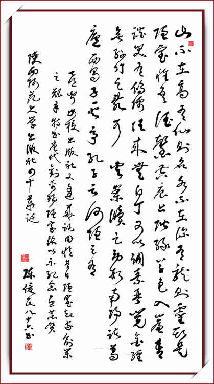 2陈俊民 拷贝.jpg