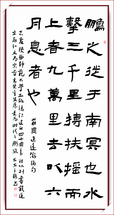 2王鹤_副本.jpg