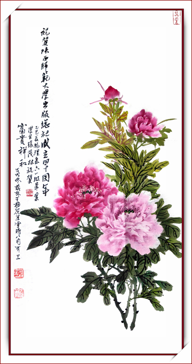 4张茂林 拷贝.jpg