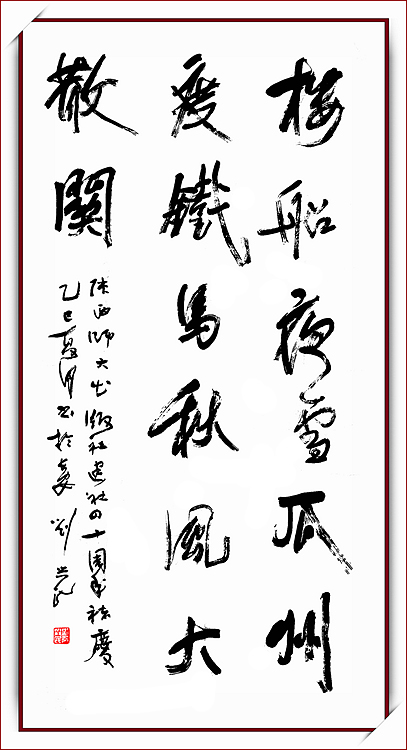 5刘兴民_副本.jpg